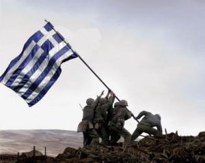 ελληνική ιβο ζιμα