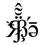 Αλαμπουρνέζικα