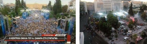 Εικόνες Προεκλογική Συγκέντρωση Σαμαρά στο Σύνταγμα